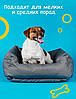 Лежанка - пуфик для животных Happy Friends / Лежак - кровать 56.00 х 50.00 см. Cветло - серый, фото 2