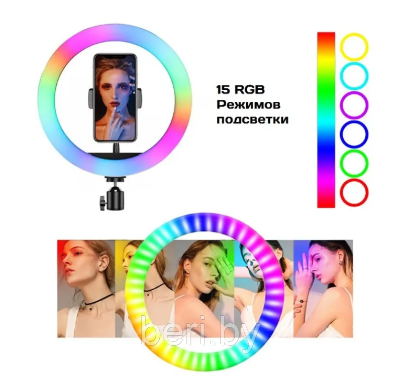 MJ33 Кольцевая лампа, RGB (цветная), LED, 33 см, с металлическим штативом - фото 9 - id-p210051824