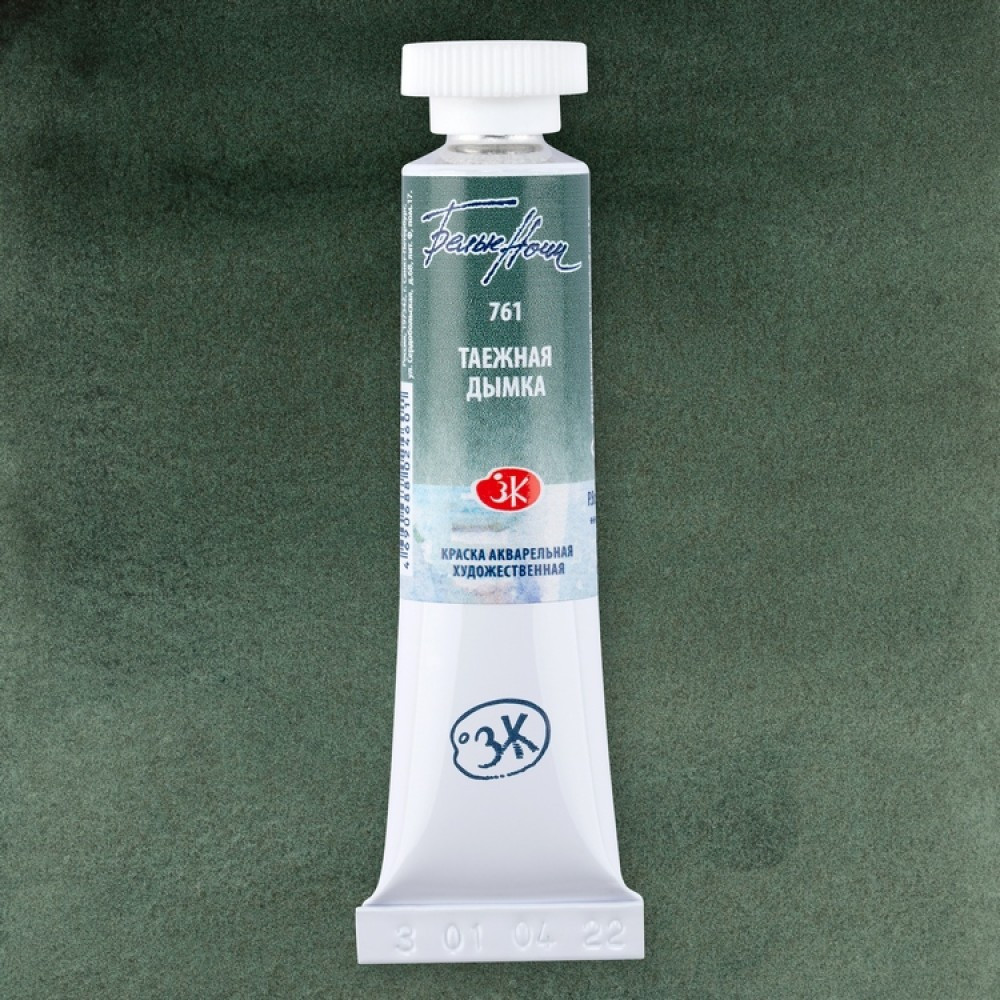 Белые Ночи акварель туба 10 мл Таежная дымка