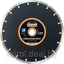 Отрезной диск алмазный Gepard GP0801-230