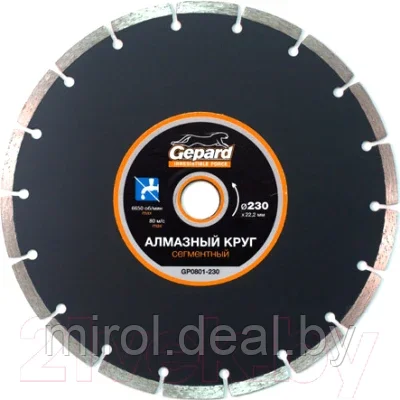 Отрезной диск алмазный Gepard GP0801-230 - фото 1 - id-p210070643