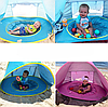 Детская палатка - домик с бассейном / Тент игровой с защитой от солнца самораскладывающийся 120 х 80 х 70 см., фото 10