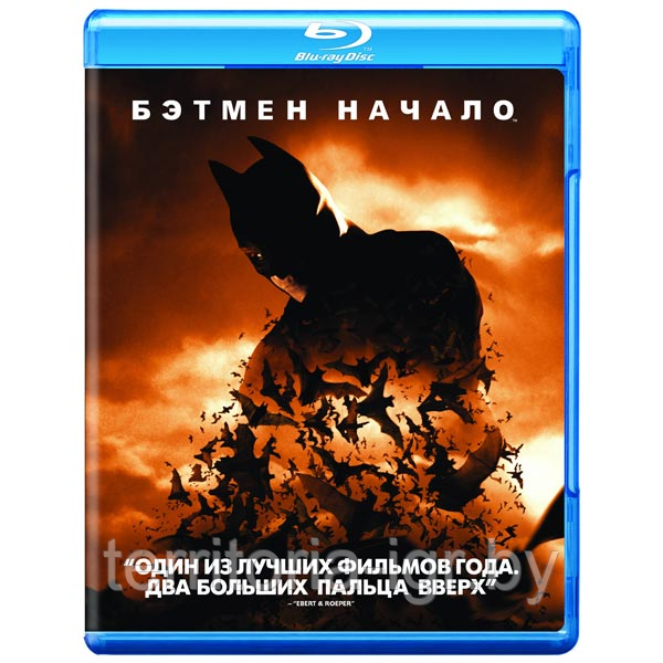 Бэтмен Начало (BLU RAY Видео-фильм) - фото 1 - id-p61322553