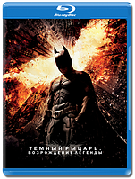 Бэтмен Темный рыцарь Возрождение Легенды (BLU RAY Видео-фильм)