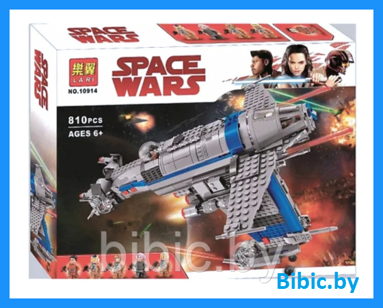 Детский конструктор Space wars 10914 Звездные войны Бомбардировщик серия космос star wars аналог лего lego, фото 1