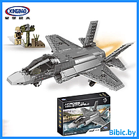 Детский конструктор Военный Самолет Истребитель, F35 серия военная техника аналог лего Lego для игры детей