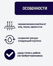 Полипропиленовый фильтр SIBERIA для корпуса 10BB, 10 мкм, 1шт, фото 2