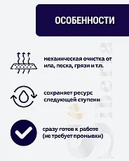 Полипропиленовый фильтр SIBERIA для корпуса 10BB, 50 мкм, 1шт, фото 2