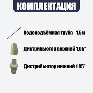 ДРС для композитного корпуса, 0817, 0835, 0844, 1035, 1044, 1054, 1236, 1252, 1344, 1354, фото 2