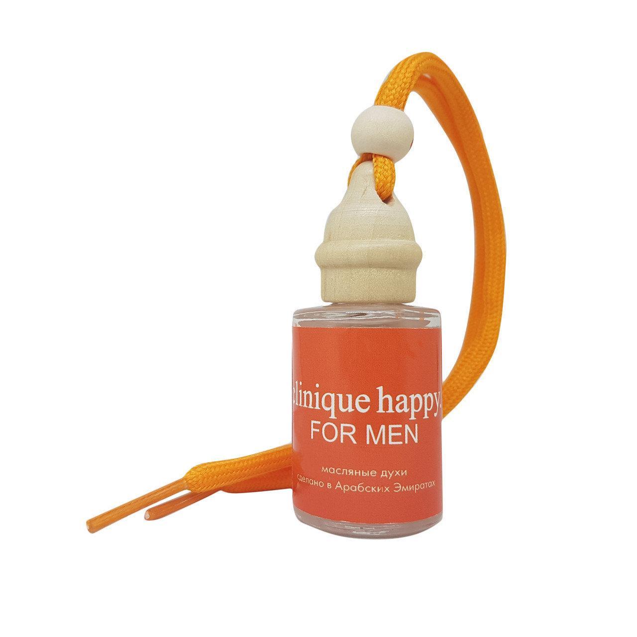 Автопарфюм Clinique Happy Men 12ml