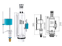 Арматура для смывного бачка двойной слив 3/6л с клапаном нижней подачи, NOVA