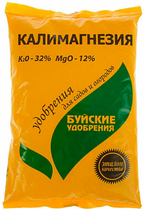 Калимагнезия 0.9 кг