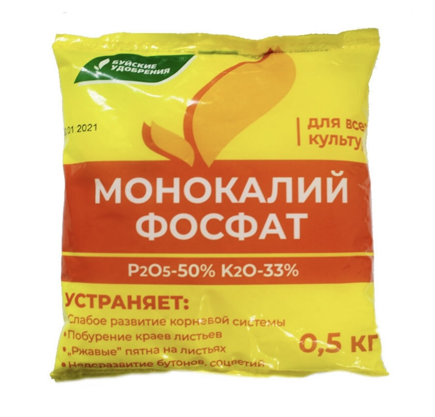 Монокалий фосфат 0.5 кг