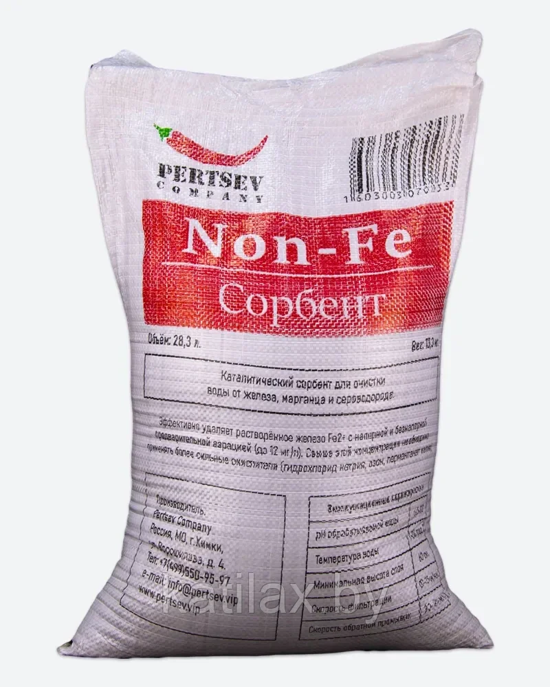 Сорбент каталитический "Non-Fe" (не боится сероводорода, аналог Birm, 28 литров, 13,3 кг)