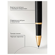 Ручка-роллер Parker IM Black GT, 0,8 мм, фото 3