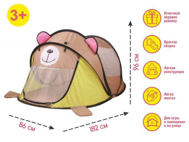 Домик- палатка игровая детская, Мишка, ARIZONE