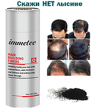 Cредство от облысения -Загуститель для волос IMMETEE Keratin Hair Building Fibers (аналог Fully) 28г
