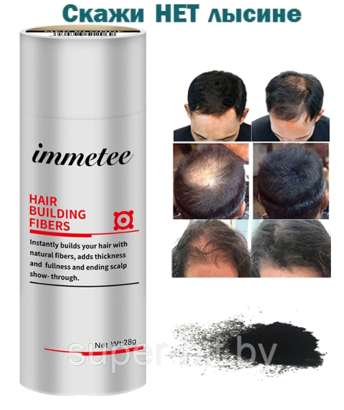 Cредство от облысения -Загуститель для волос IMMETEE Keratin Hair Building Fibers (аналог Fully) 28г - фото 1 - id-p170605591