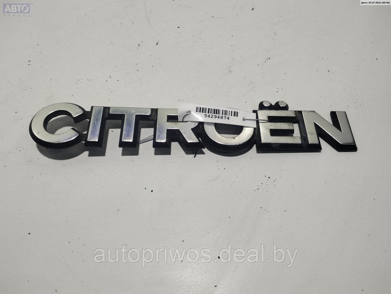 Эмблема Citroen Evasion - фото 1 - id-p210114410