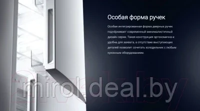 Холодильник с морозильником ATLANT ХМ 4626-101 - фото 7 - id-p210119323