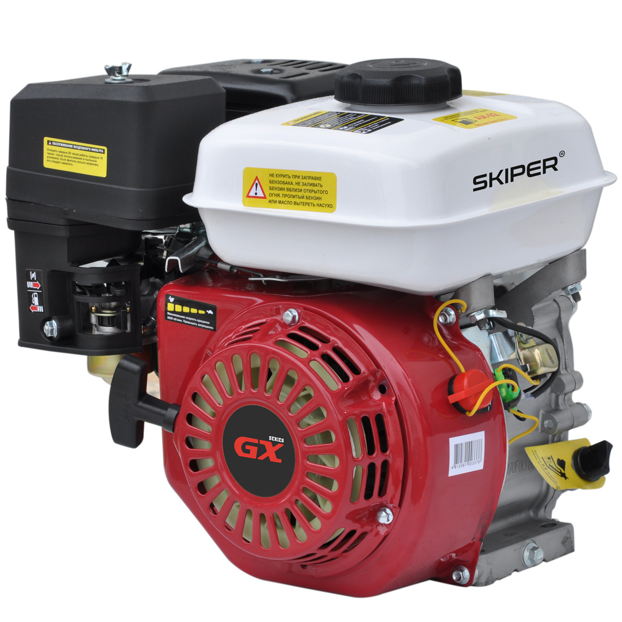Двигатель бензиновый SKIPER N168F(K) (6.5 л.с., вал диам. 20мм х50мм, шпонка 5мм) - фото 2 - id-p210120974
