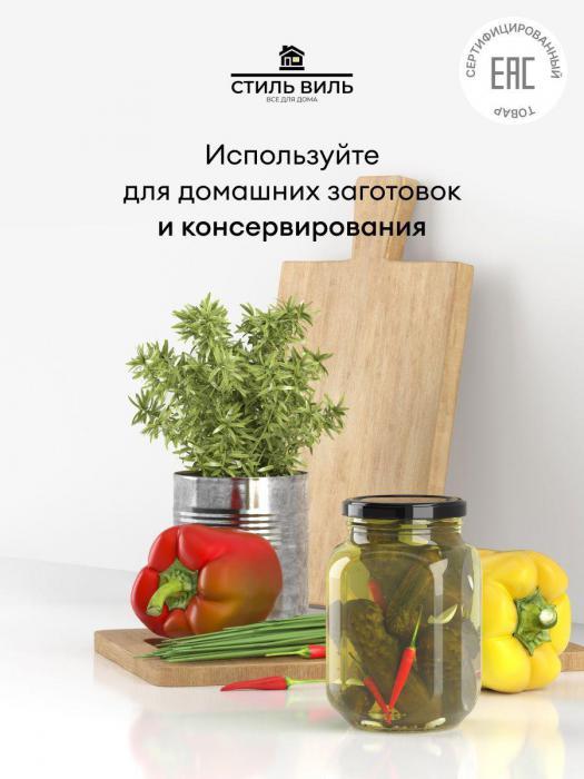 Банки для круп Баночки для хранения сыпучих продуктов чая и кофе стеклянные с крышкой набор 8 штук - фото 4 - id-p210114473