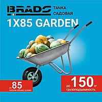 Тачка садовая BRADO 1x85 GARDEN (до 85л, до 150 кг, 1x3.5-6, пневмо, ось 16*90)