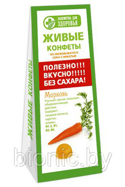 Живые конфеты из свежих овощей "Морковь", "Лакомства для здоровья", 170гр. 1/12, фото 2