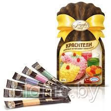 Пищевые красители натуральные порошковые, Парфэ, 30г (6х5г)., фото 2