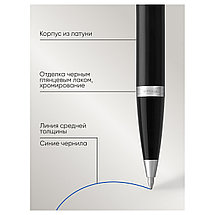 Ручка шариковая Parker IM Black CT, 1 мм, фото 3