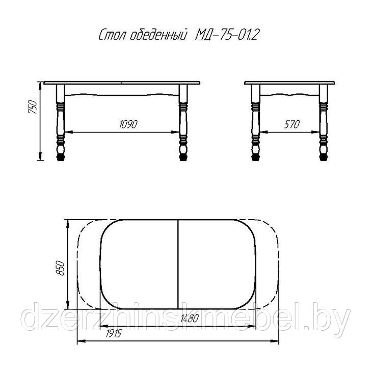 Стол из массива МД-75-01.2 Производитель Ельская МФ. - фото 2 - id-p210159331