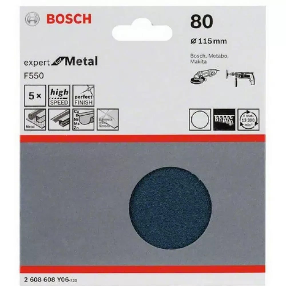 Шлифкруги 115 мм BOSCH 5 шлифлистов Expert for Metal Øмм б/отверстий, K80