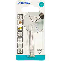 (7105) Насадка с алмазным напылением 4,4 мм (2 шт) Dremel (26157105JA)