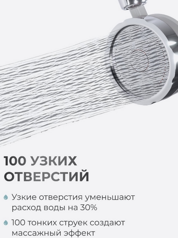 Турбо насадка - массажердля душа 2-х режимная водосберегающаяFLAP PRESSURIZATION FILTER SHOWER (съемный - фото 3 - id-p210182697