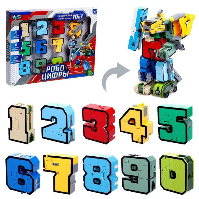 Набор роботов «Робо цифры 0 - 9», трансформируются, 10в1 - фото 1 - id-p210190128