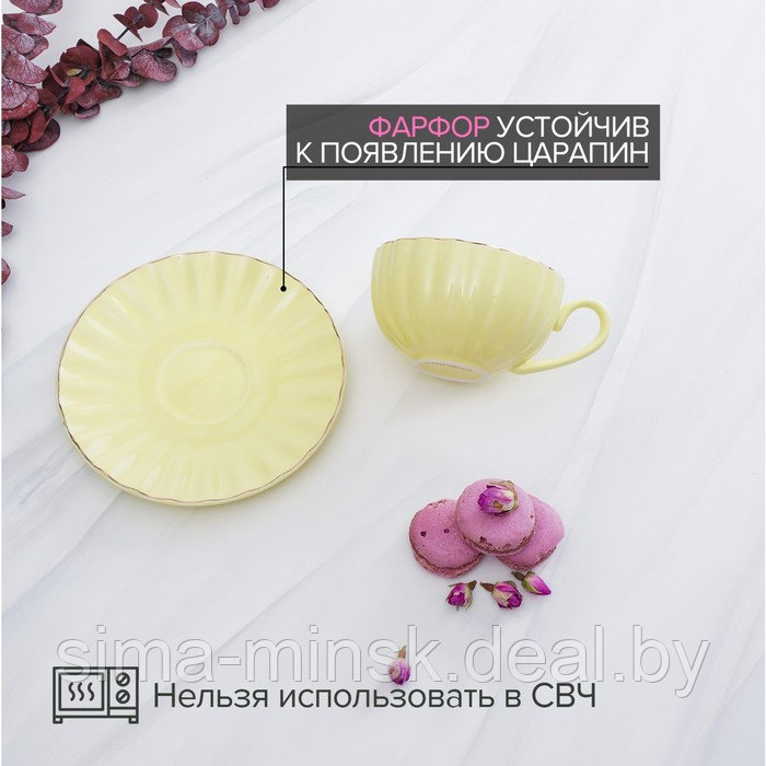 Чайная пара фарфоровая Доляна «Вивьен», 2 предмета: чашка 200 мл, блюдце d=15 см, цвет жёлтый - фото 2 - id-p210192065