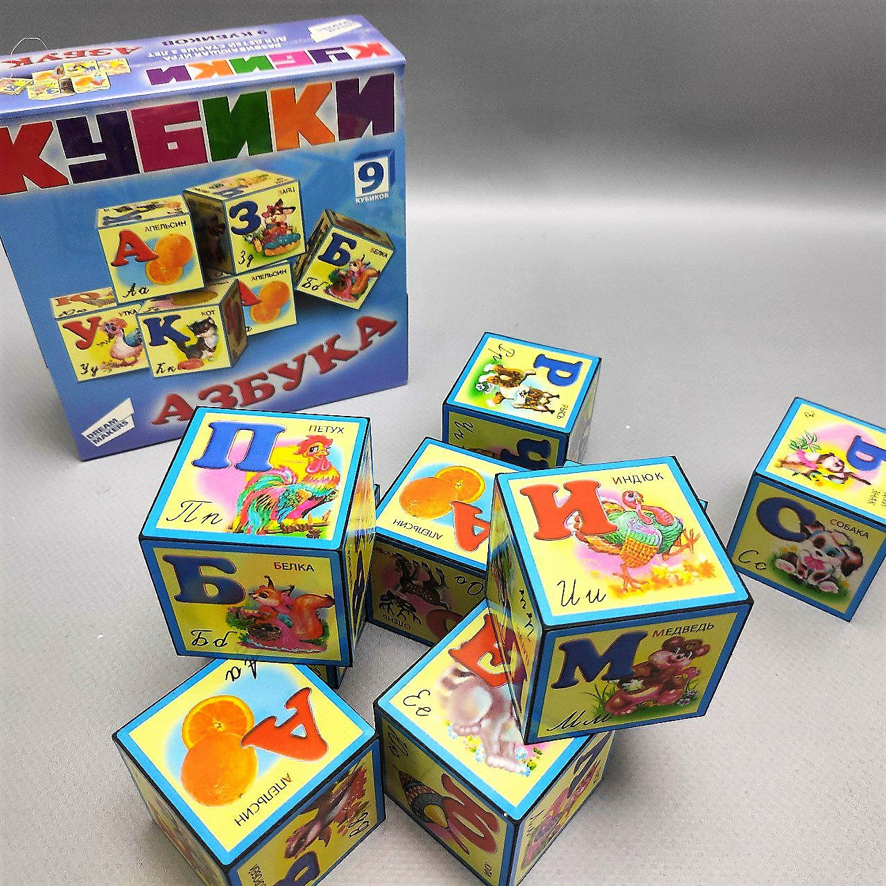 Набор кубиков Dream Makers Азбука, 9 шт. - фото 1 - id-p196948327
