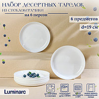 Набор десертных тарелок Luminarc DIWALI PRECIOUS, d=19 см, стеклокерамика, 6 шт, цвет белый