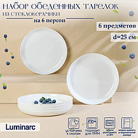 Набор тарелок обеденных Luminarc DIWALI PRECIOUS, d=25 см, стеклокерамика, 6 шт, цвет белый