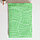 Полотенце махровое "Волна", размер 70х130 см, 300 гр/м2, цвет светло-зелёный, фото 4