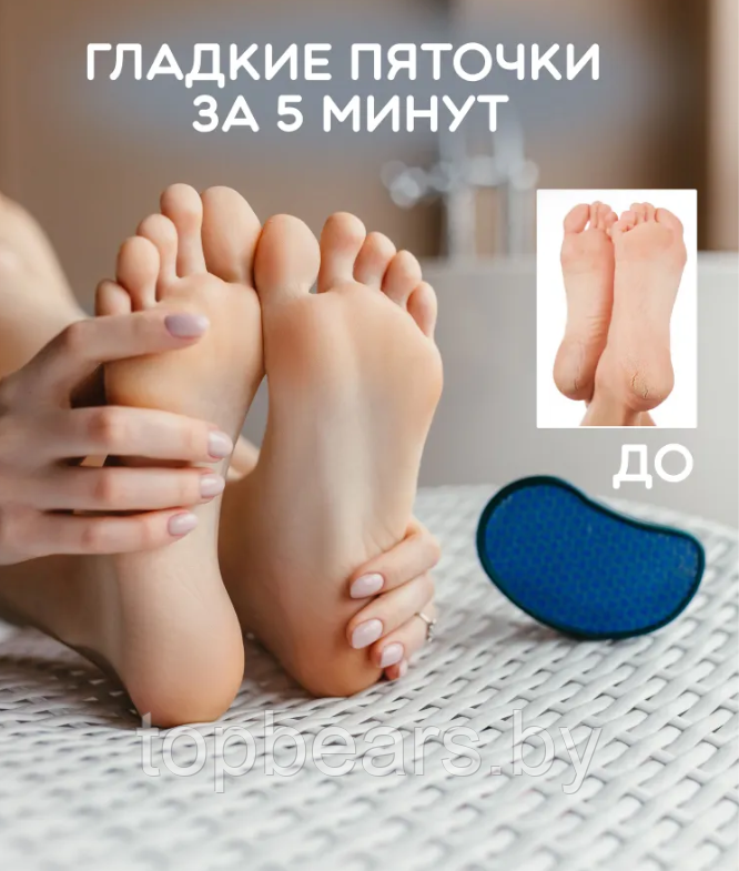 Пемза - пилка для ухода за кожей стопFOOT GRINDER / Педикюрная пилка с нано зубцами / Цвет mix - фото 10 - id-p210198994