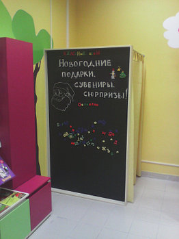 Магнитно-меловая доска для детского магазина "Обучалки"