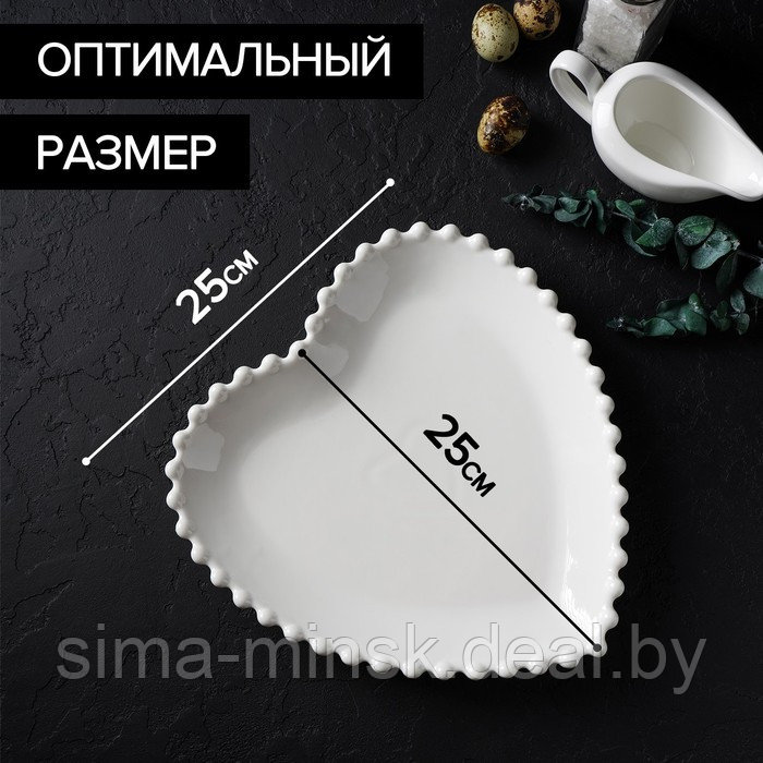 Тарелка фарфоровая Magistro «Сердце», d=25 см, цвет белый - фото 3 - id-p210192736