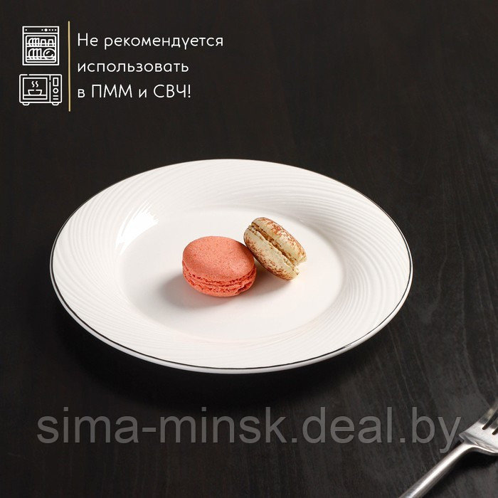 Тарелка фарфоровая десертная с утолщённым краем Magistro La Perle, d=21 см, цвет белый - фото 2 - id-p210192745