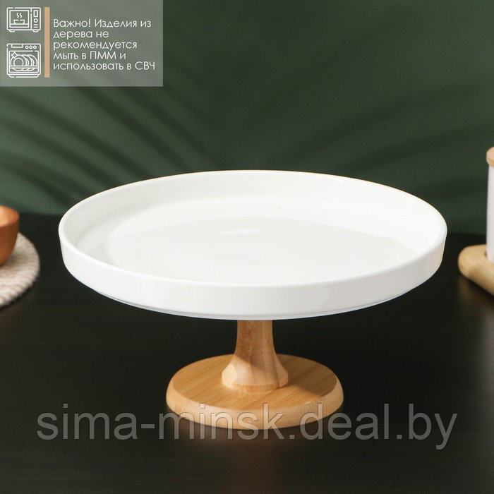 Подставка для десертов керамическая с крышкой-клош на деревянной ножке BellaTenero, d=25 см, цвет белый - фото 3 - id-p210192202