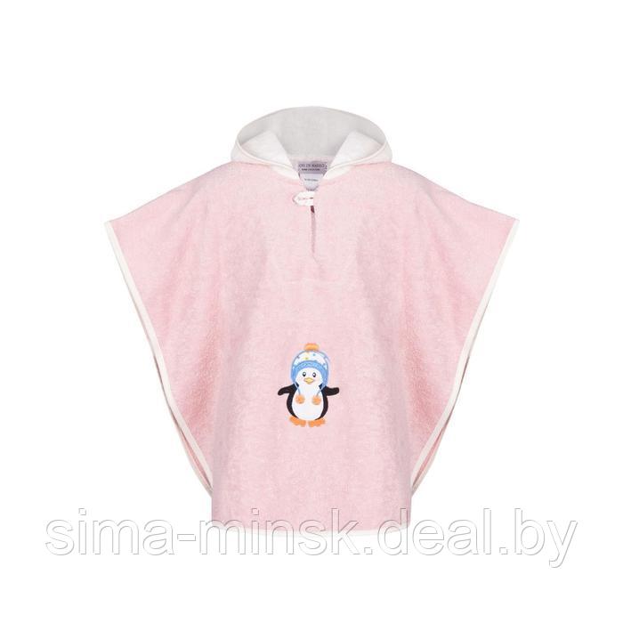 Детское полотенце-пончо «Рико», размер 64х50 см, цвет розовый - фото 1 - id-p210195615