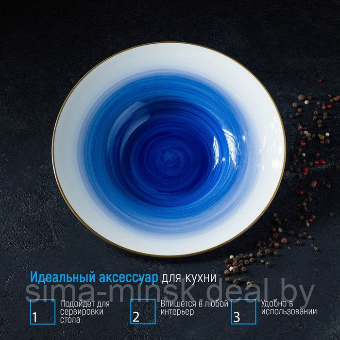 Тарелка фарфоровая для пасты Доляна «Космос», 150 мл, d=21 см, цвет синий - фото 6 - id-p210192802