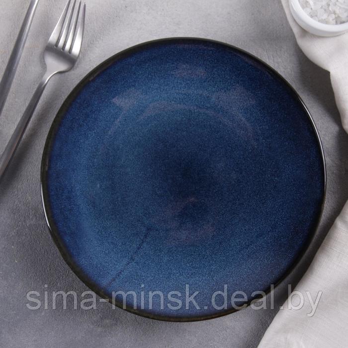 Тарелка керамическая обеденная «Лунная тропа», d=21 см, цвет синий - фото 1 - id-p210192803