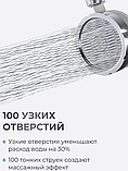 Турбо насадка - массажердля душа 2-х режимная водосберегающаяFLAP PRESSURIZATION FILTER SHOWER (съемный, фото 9