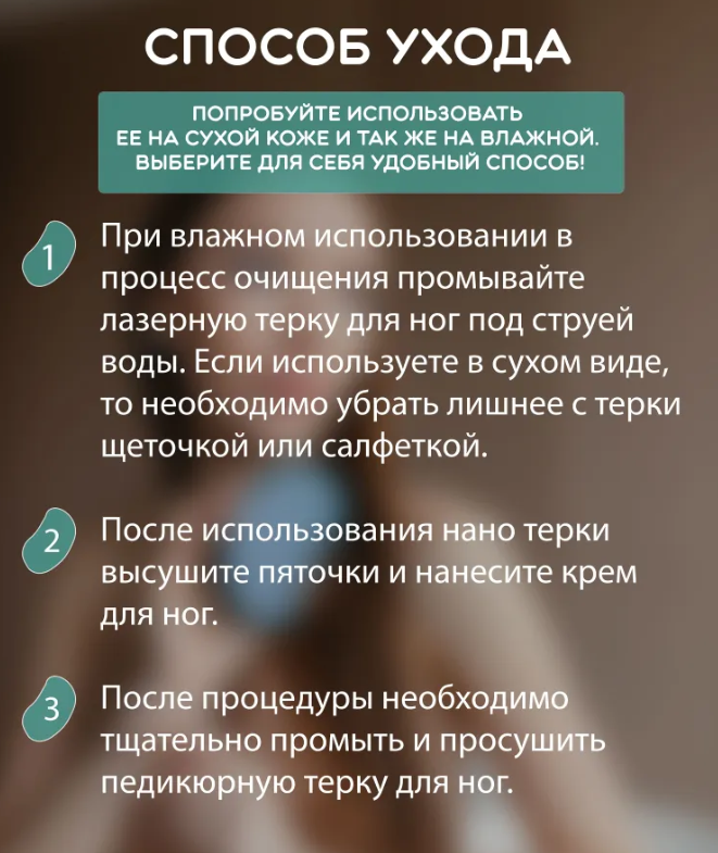 Пемза - пилка для ухода за кожей стопFOOT GRINDER / Педикюрная пилка с нано зубцами / Цвет mix - фото 2 - id-p210200118